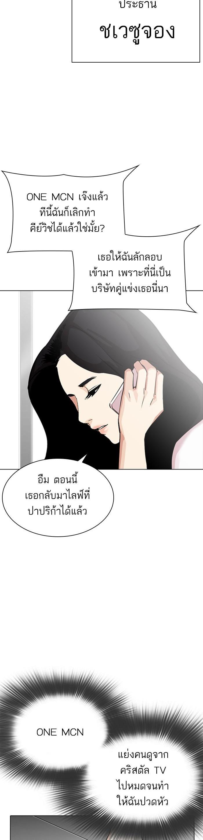 หน้า 54