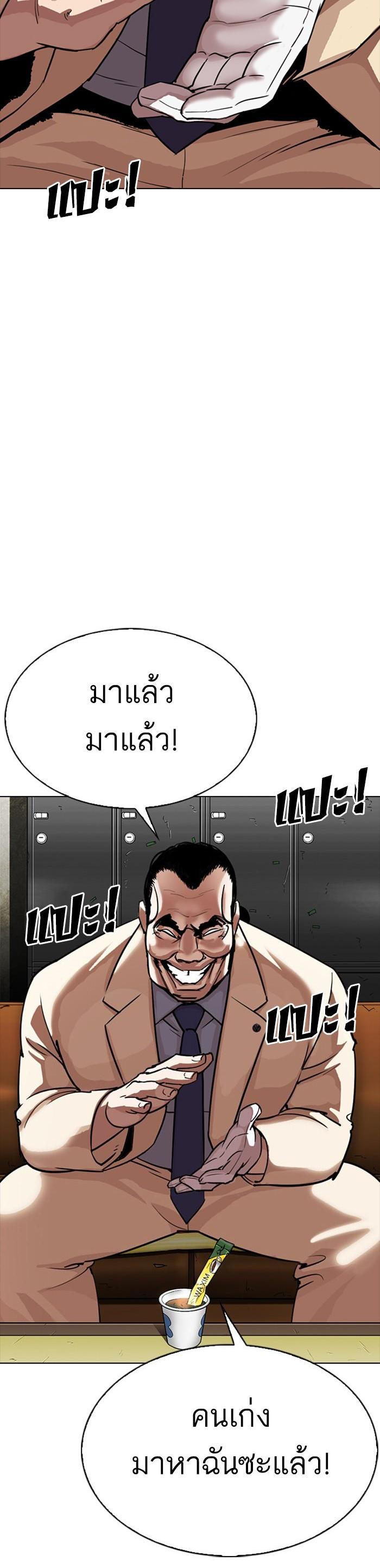 หน้า 58