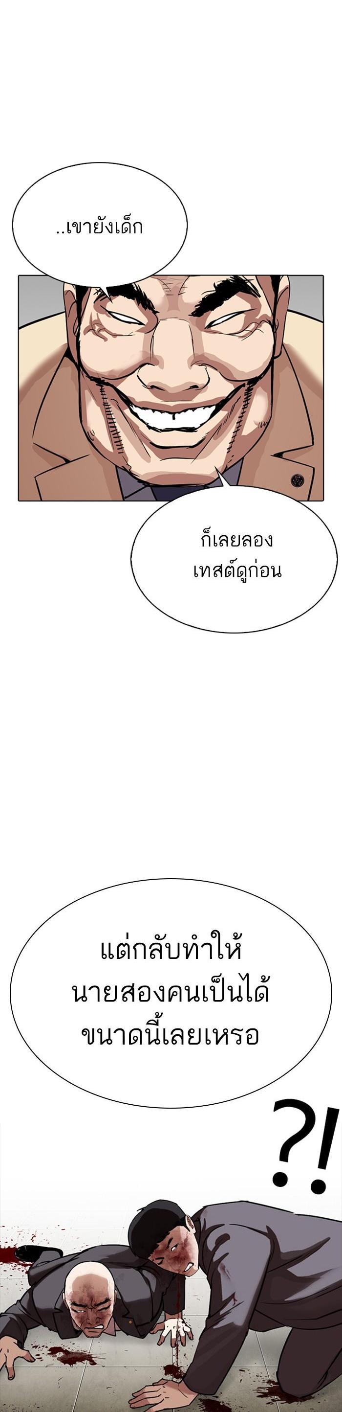 หน้า 59