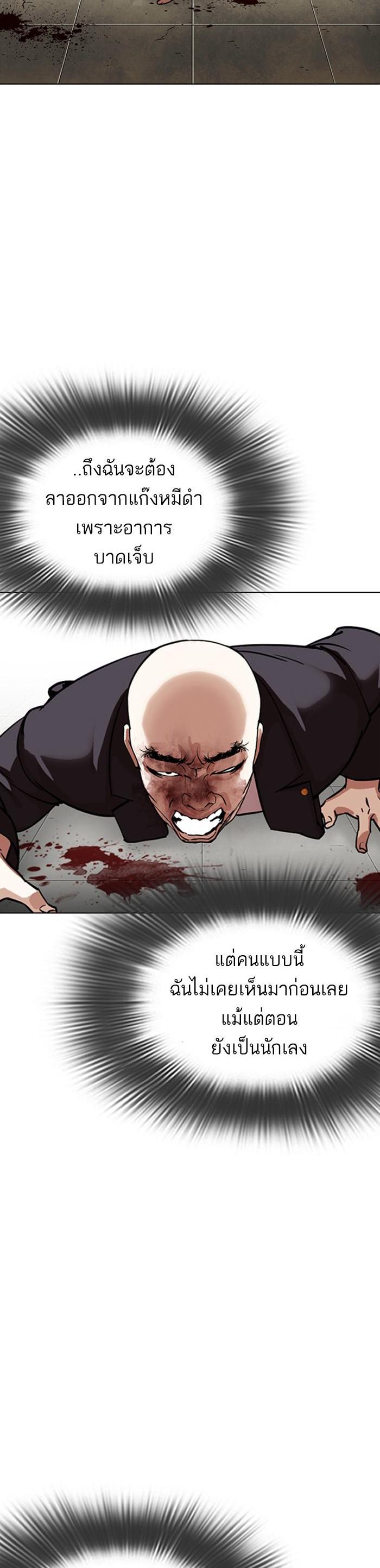 หน้า 60