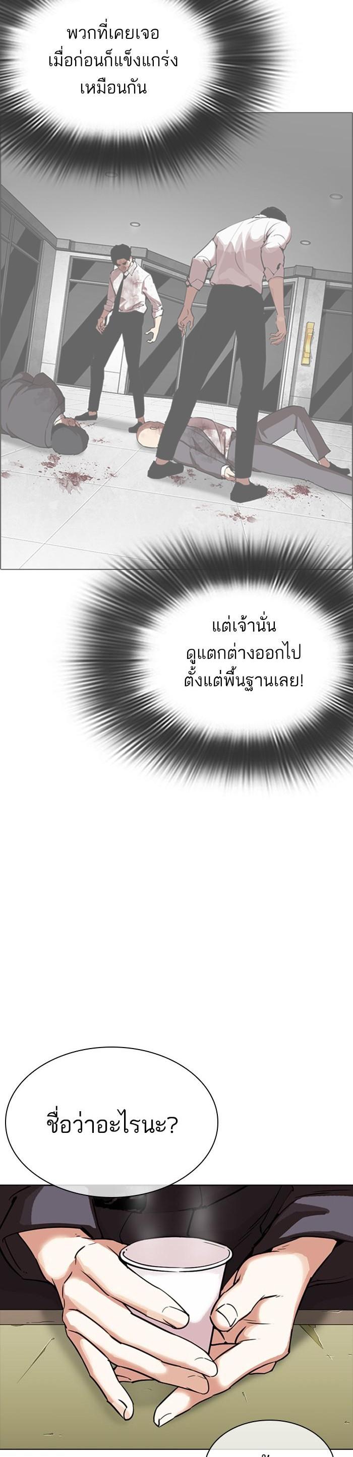 หน้า 61