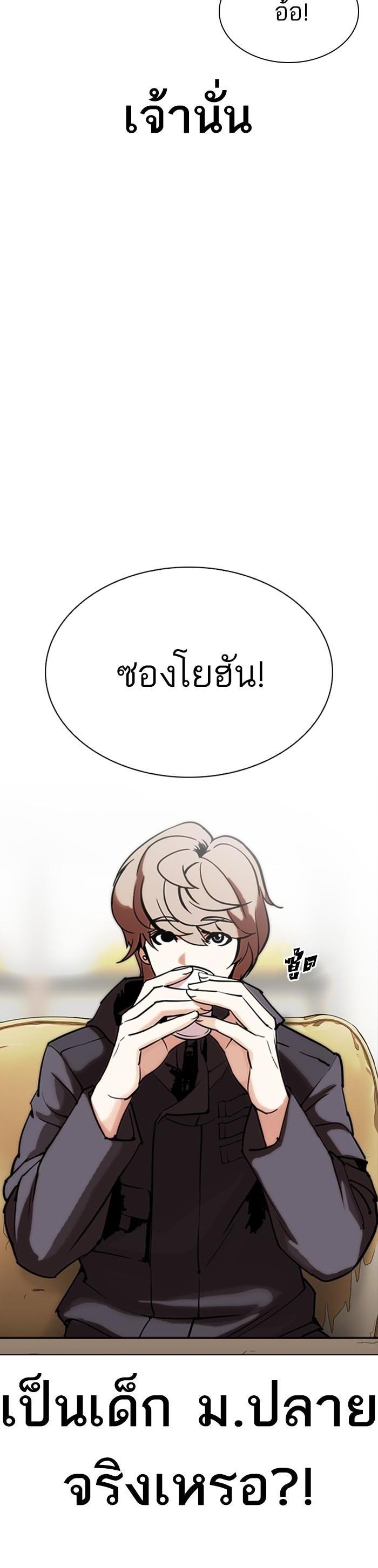 หน้า 62