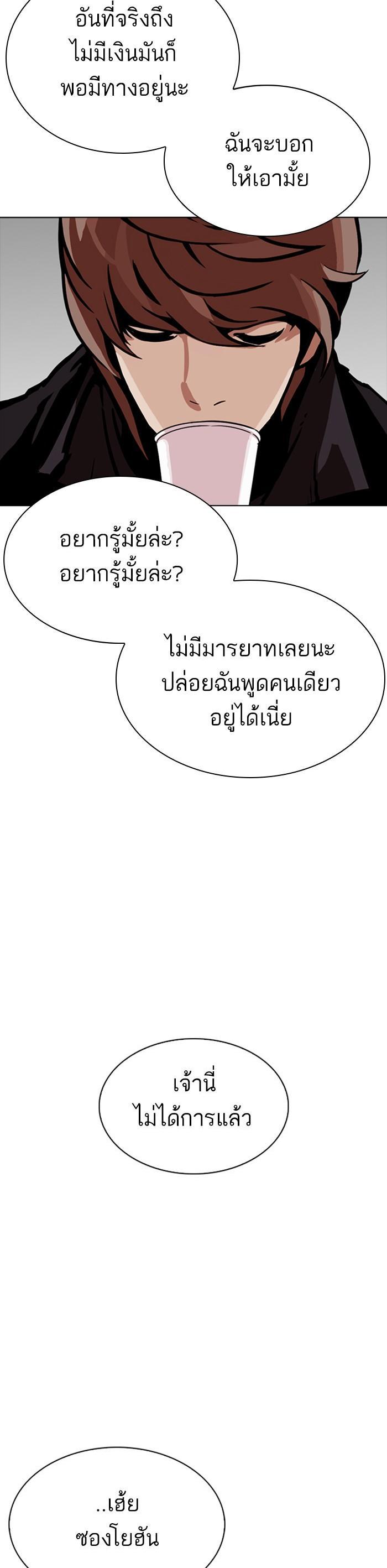 หน้า 64