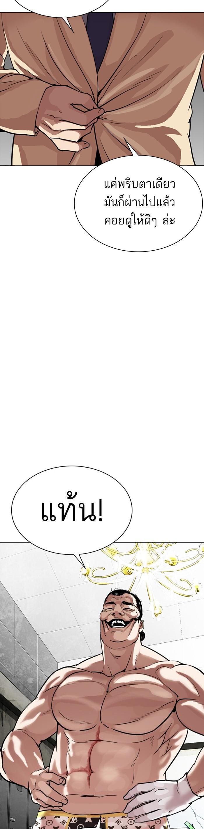 หน้า 65