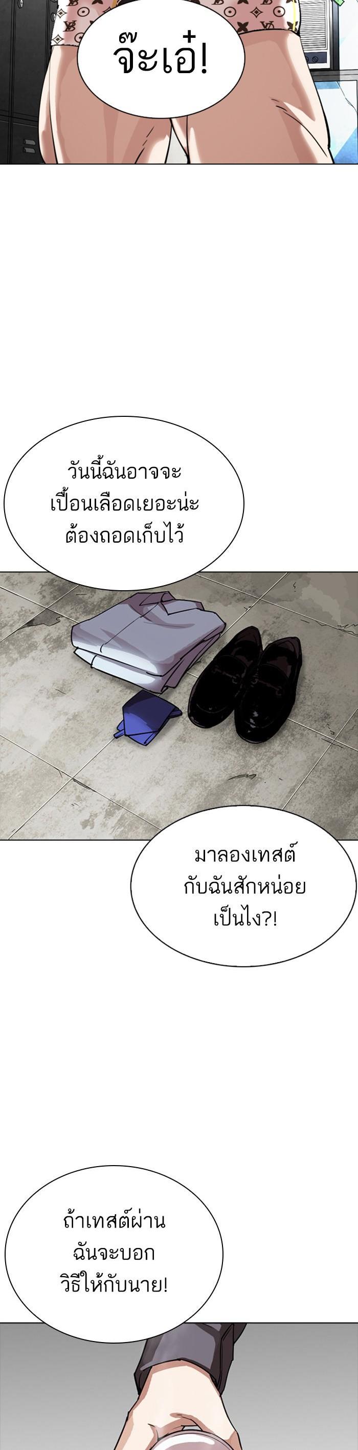 หน้า 66