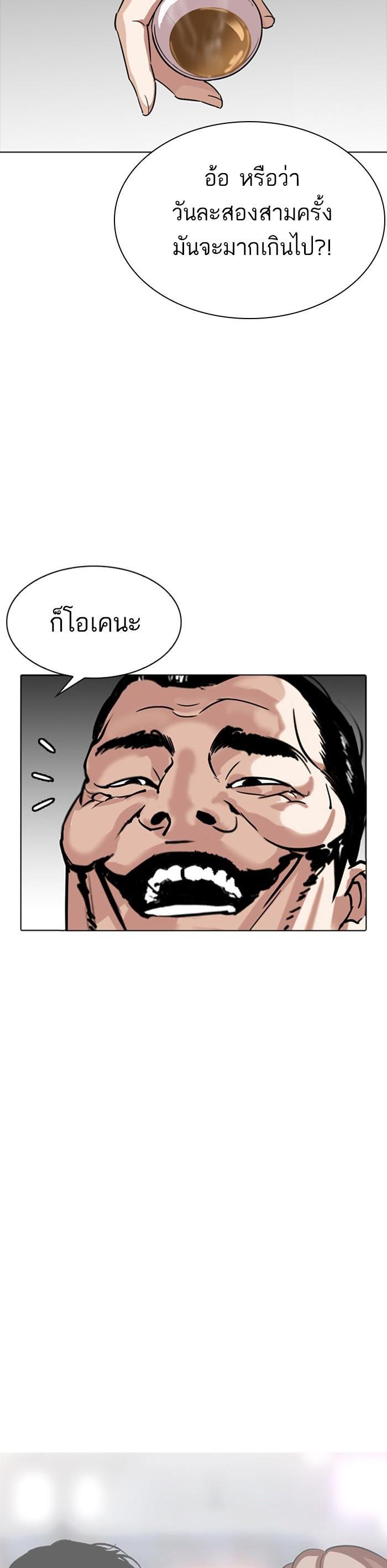 หน้า 67