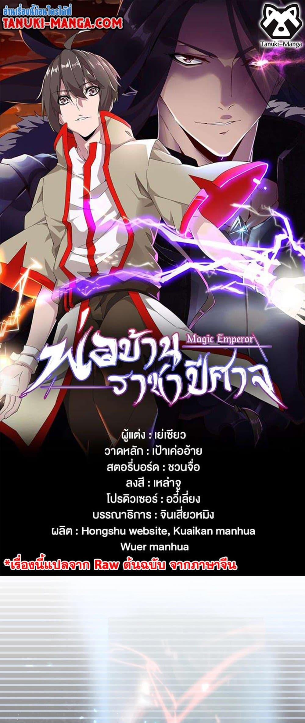 หน้า 1