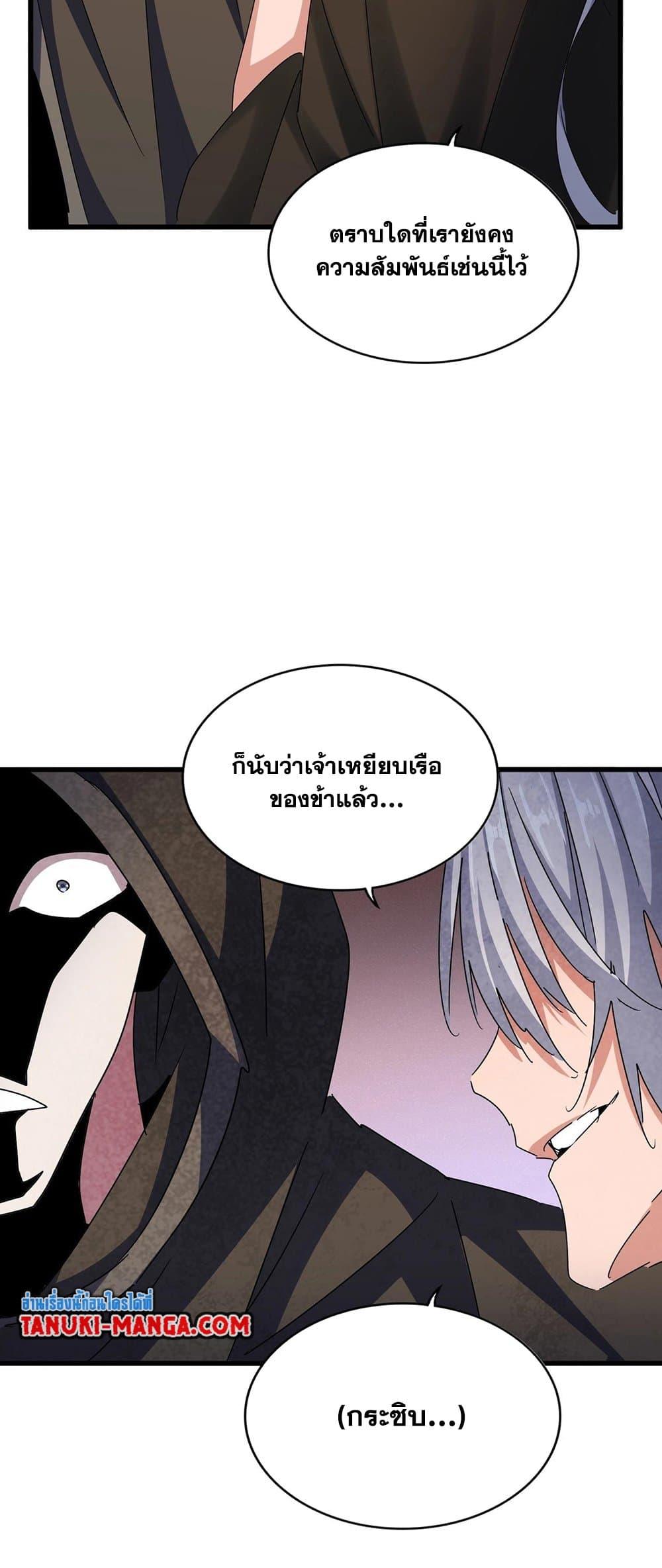 หน้า 27