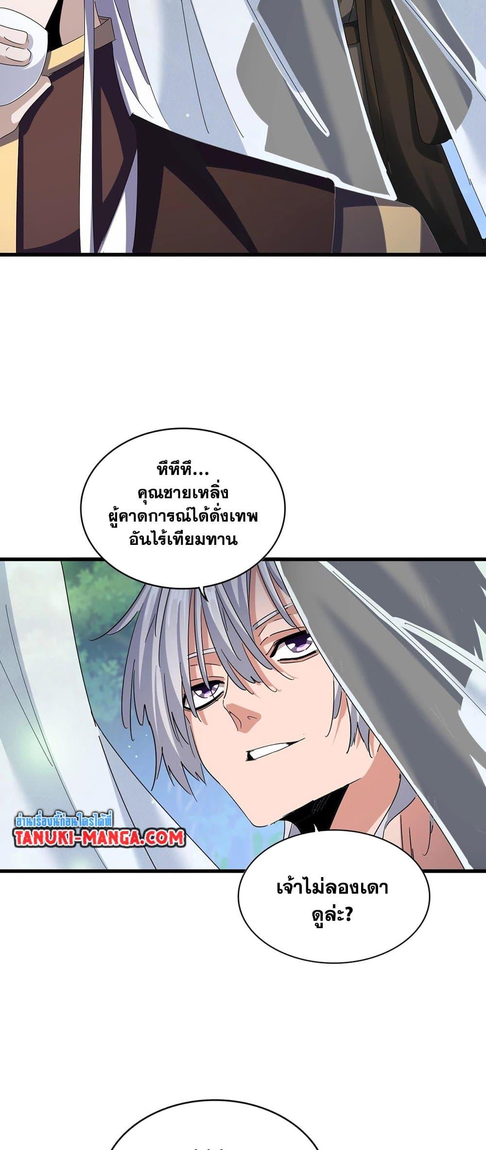 หน้า 36