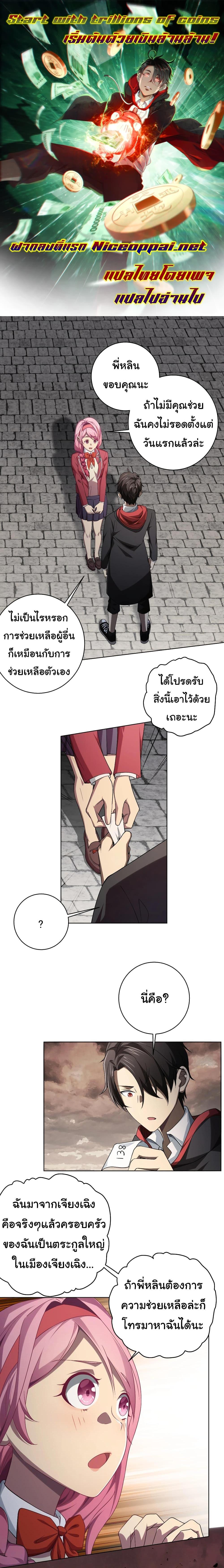 หน้า 1
