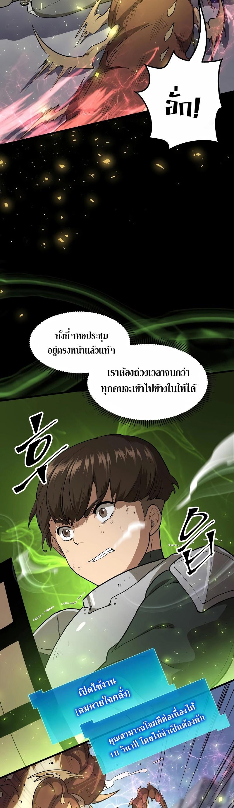 หน้า 27