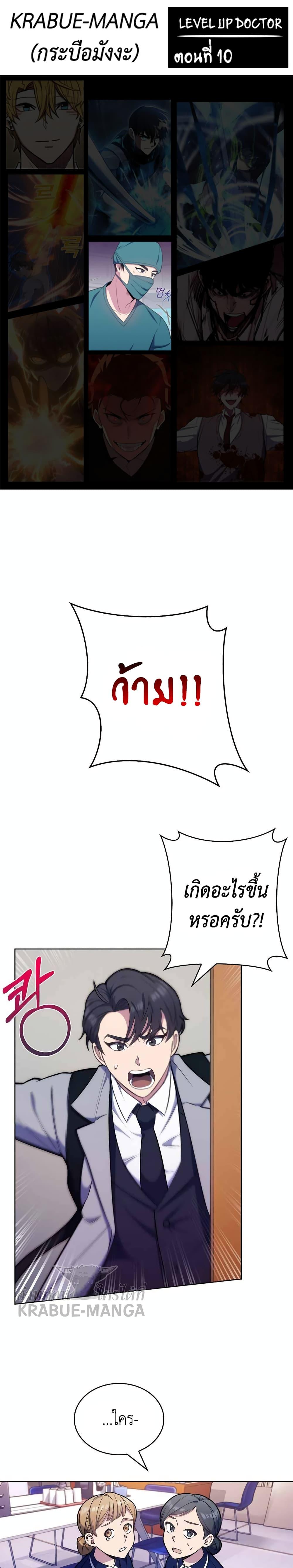 หน้า 1