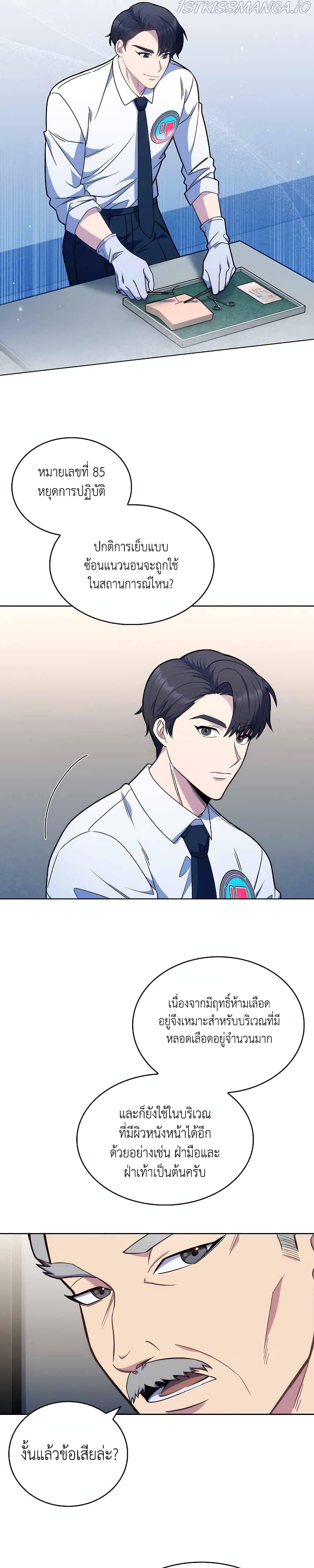 หน้า 22