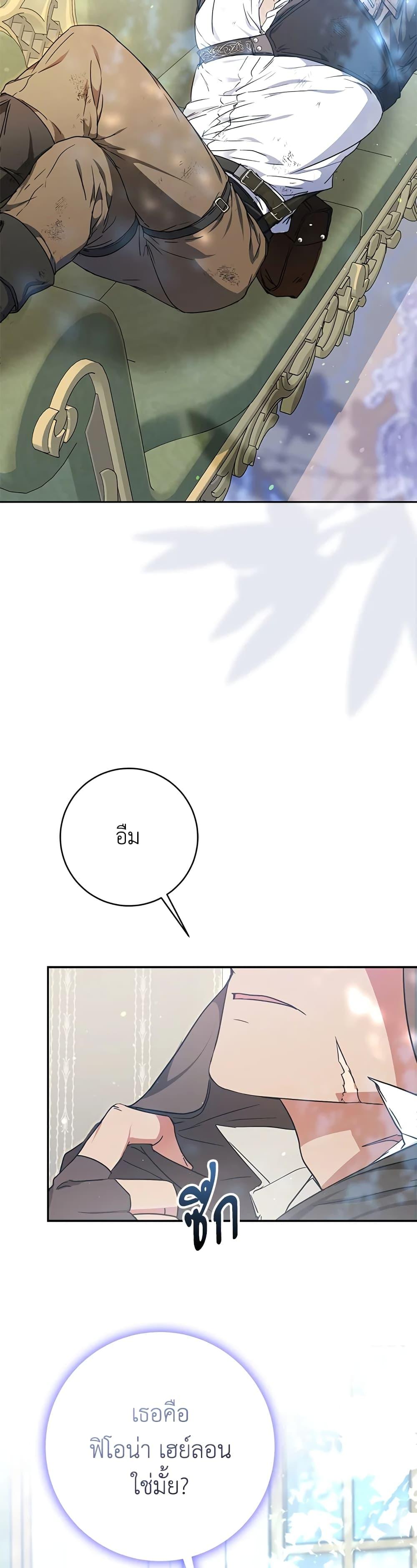 หน้า 50