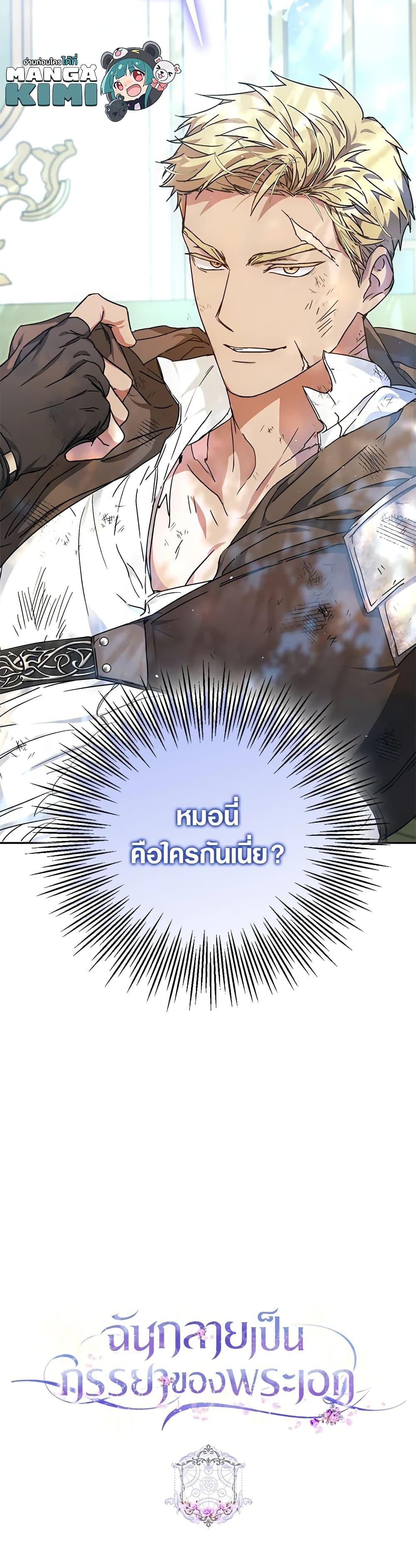 หน้า 51