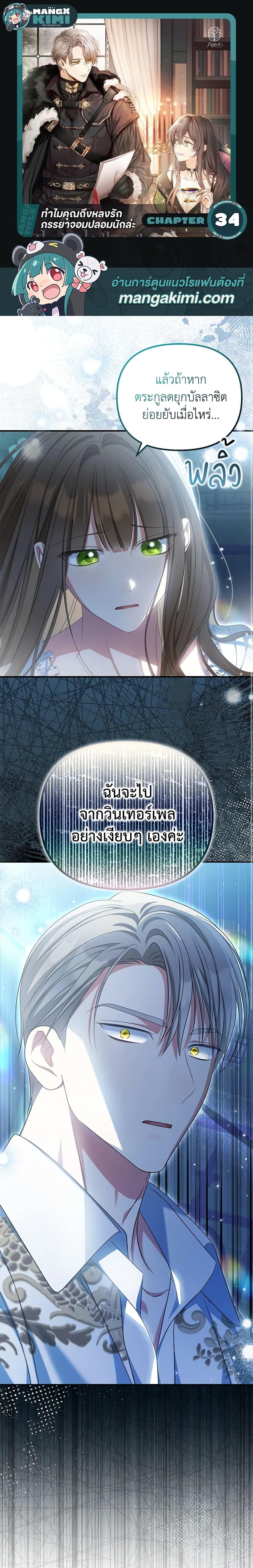 หน้า 1