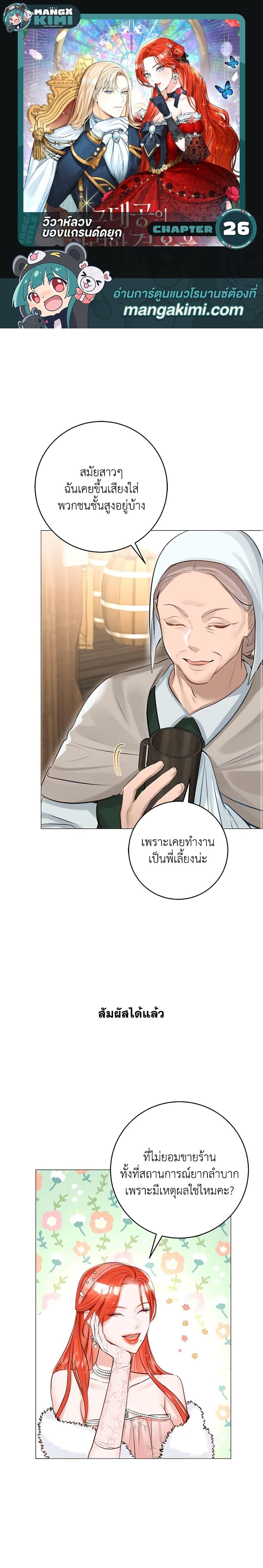 หน้า 1