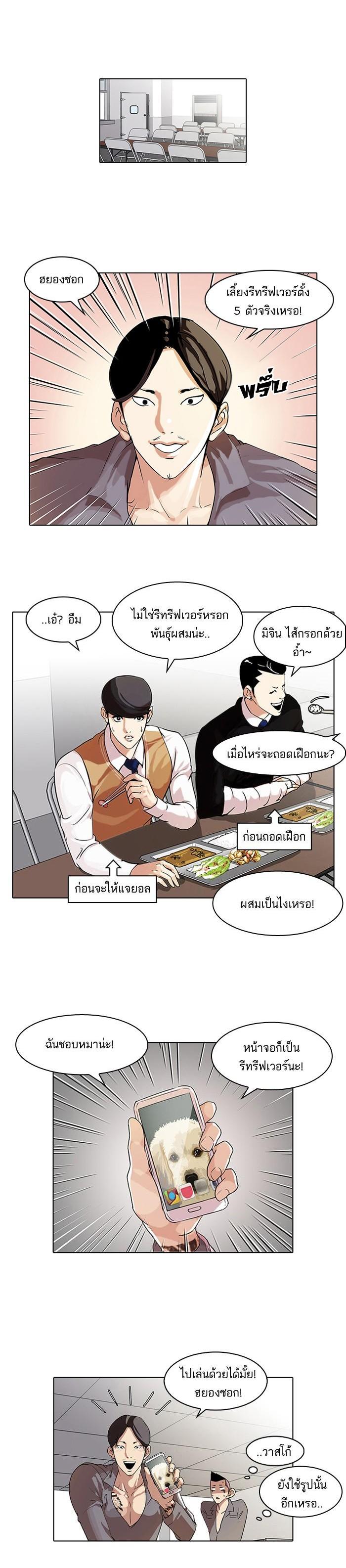 หน้า 1