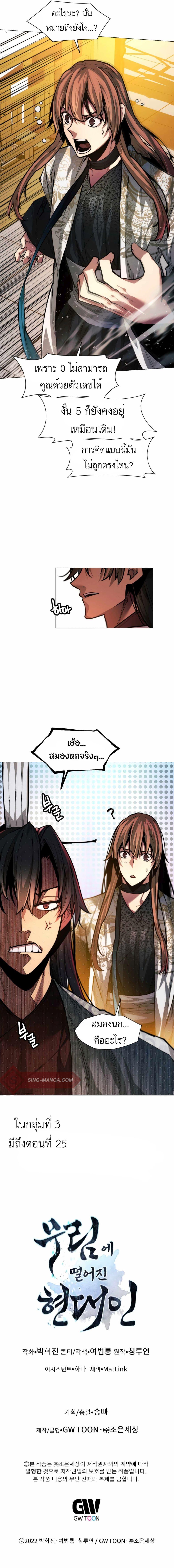 หน้า 22