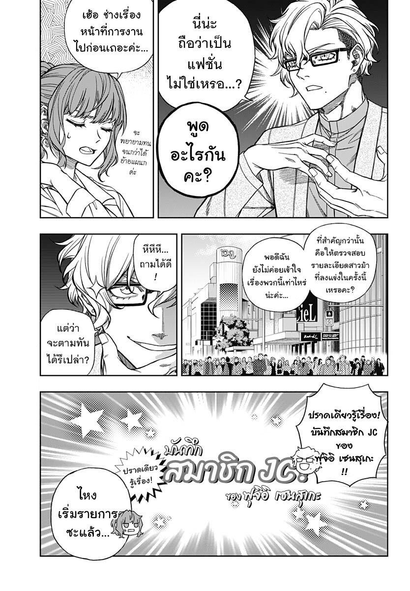 หน้า 5
