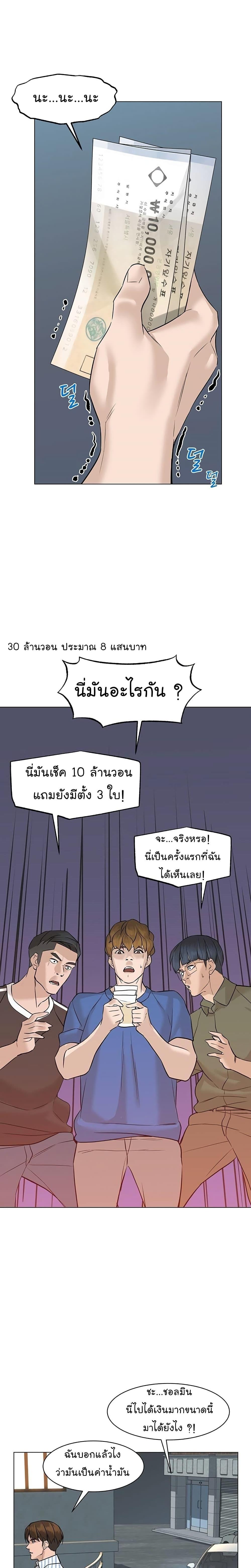 หน้า 25