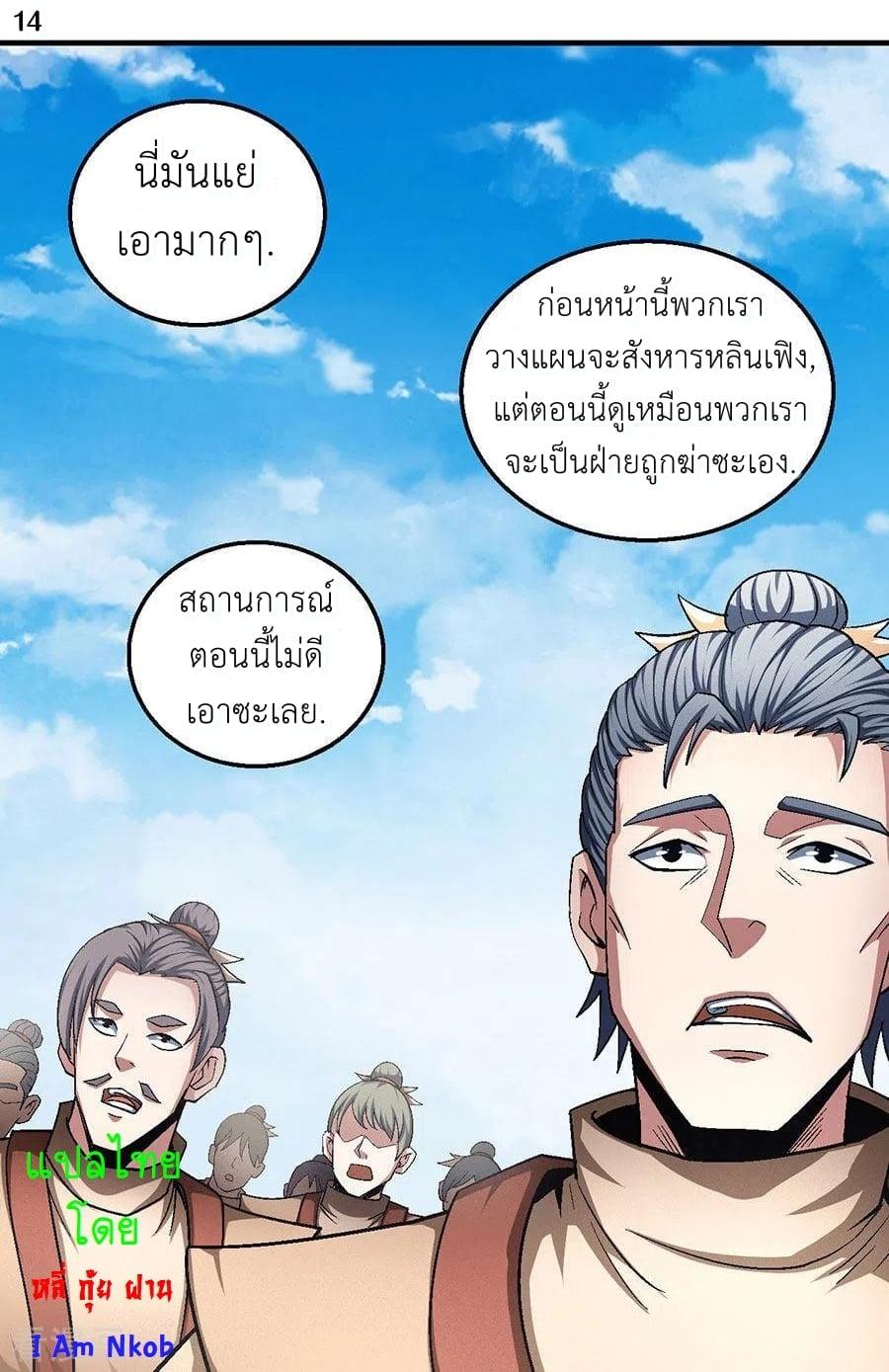 หน้า 15