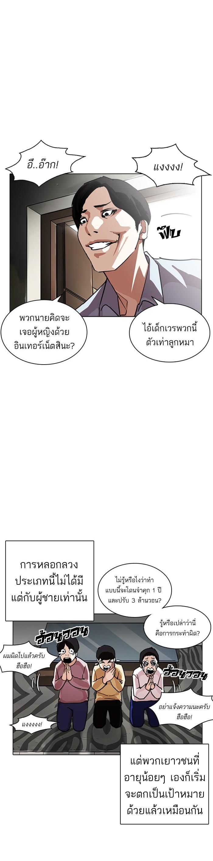 หน้า 27