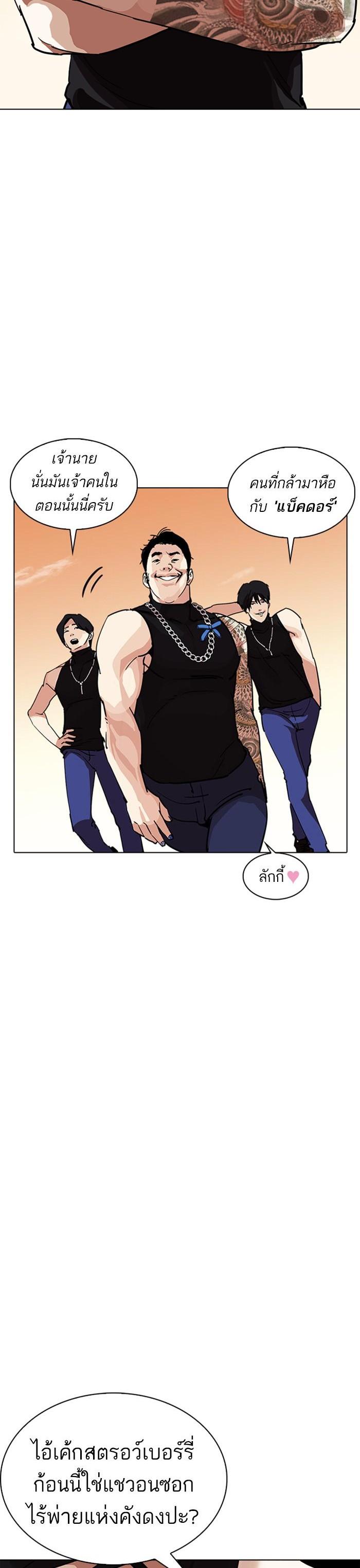 หน้า 43