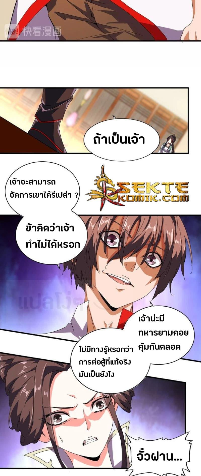 หน้า 21