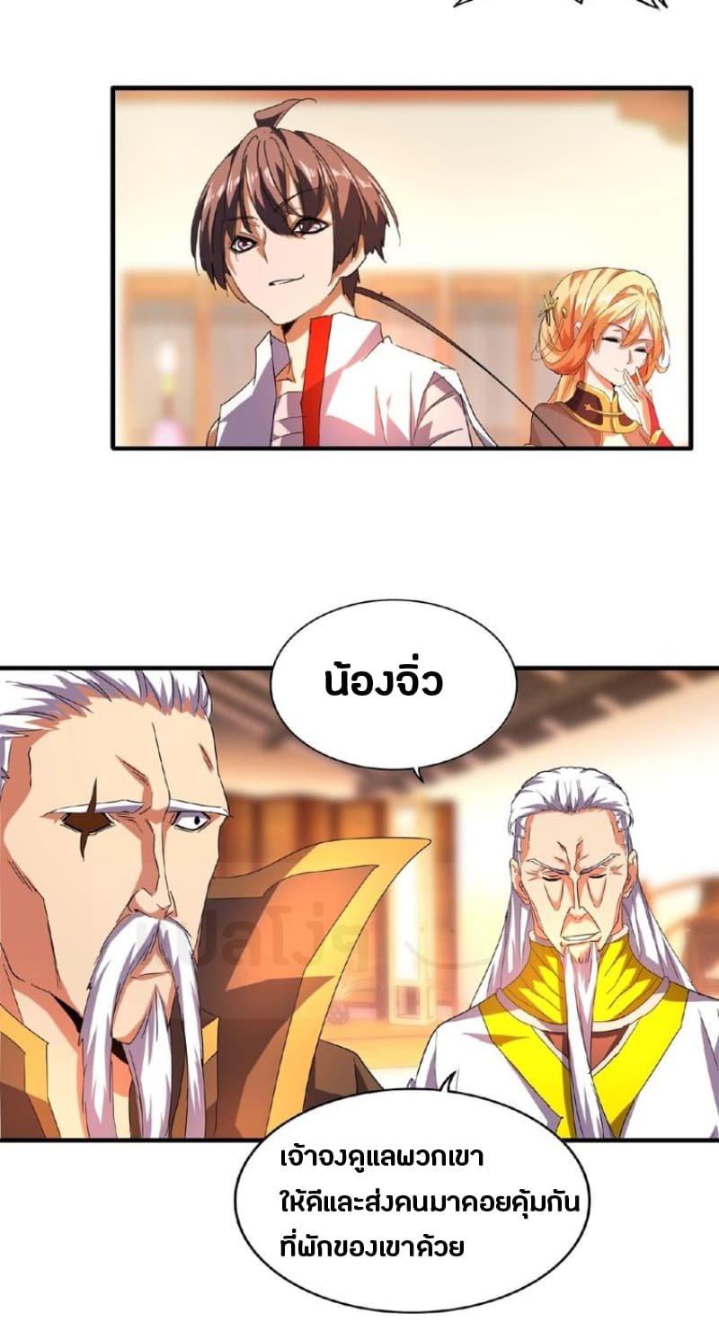 หน้า 22