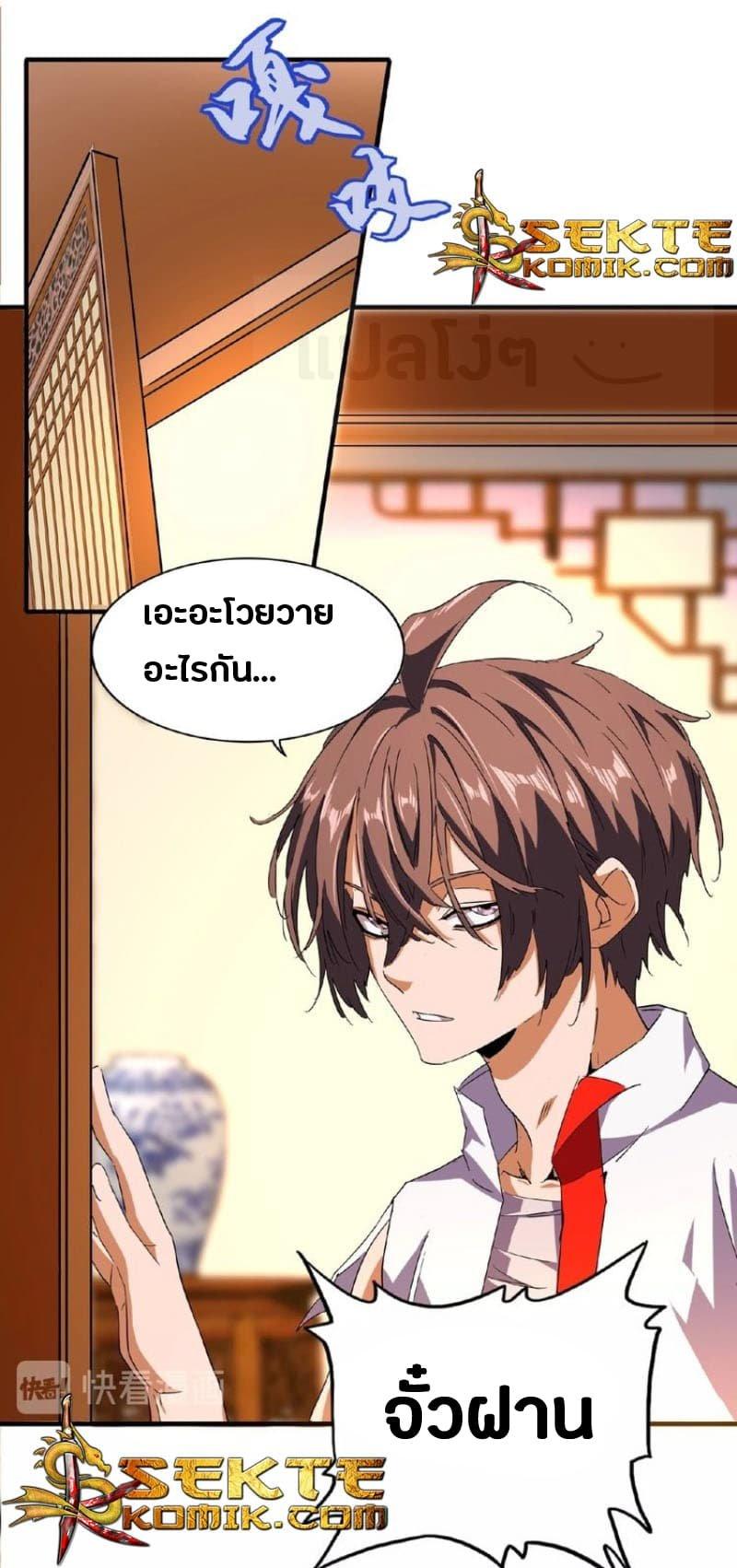 หน้า 7