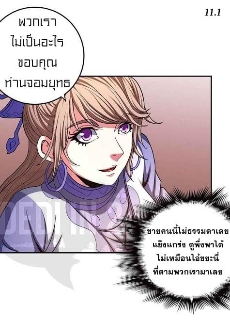 หน้า 21