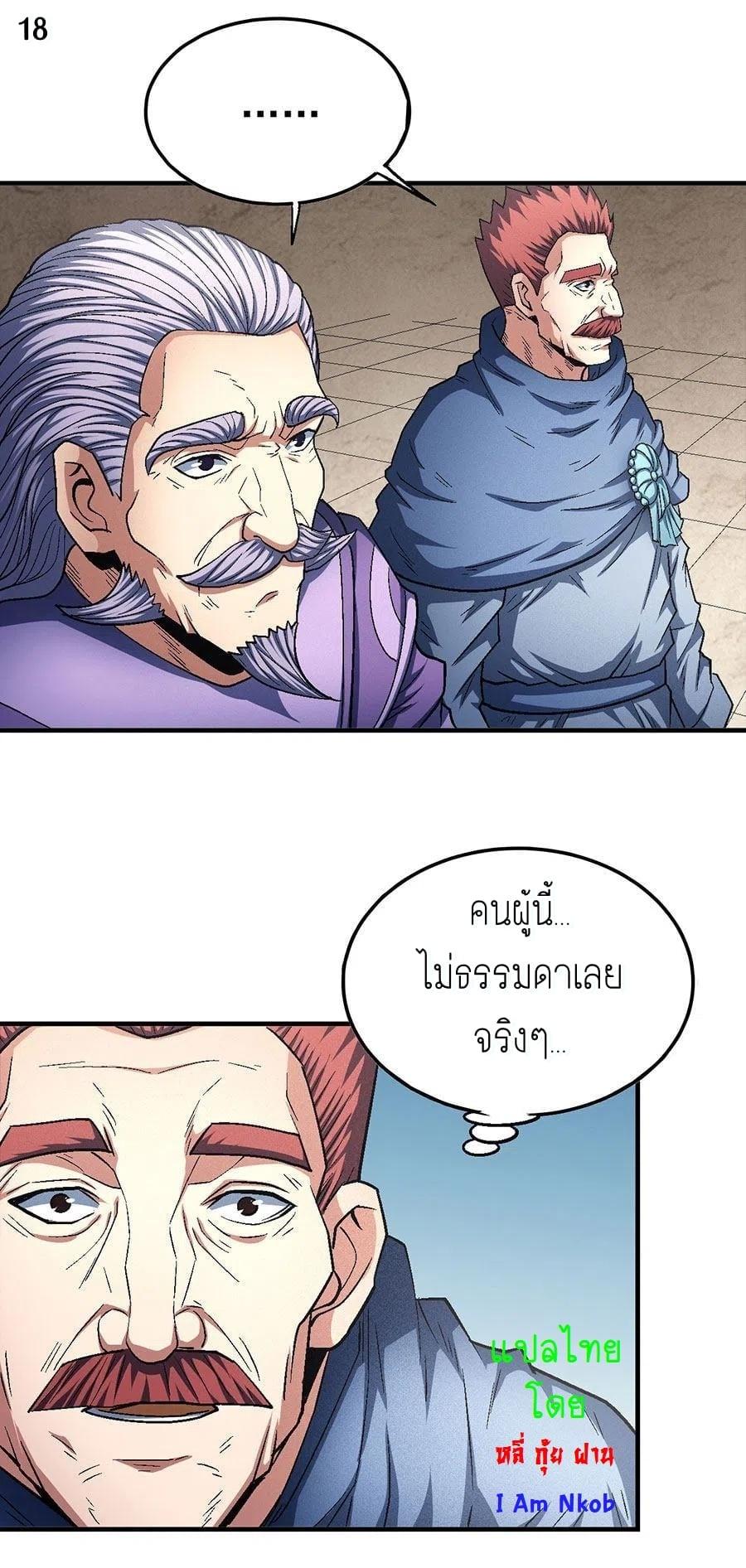 หน้า 19