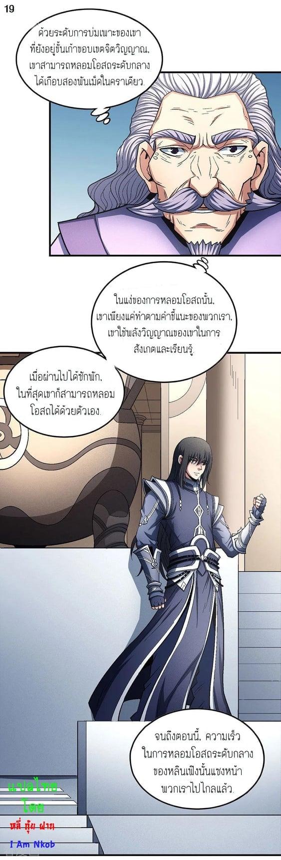หน้า 20