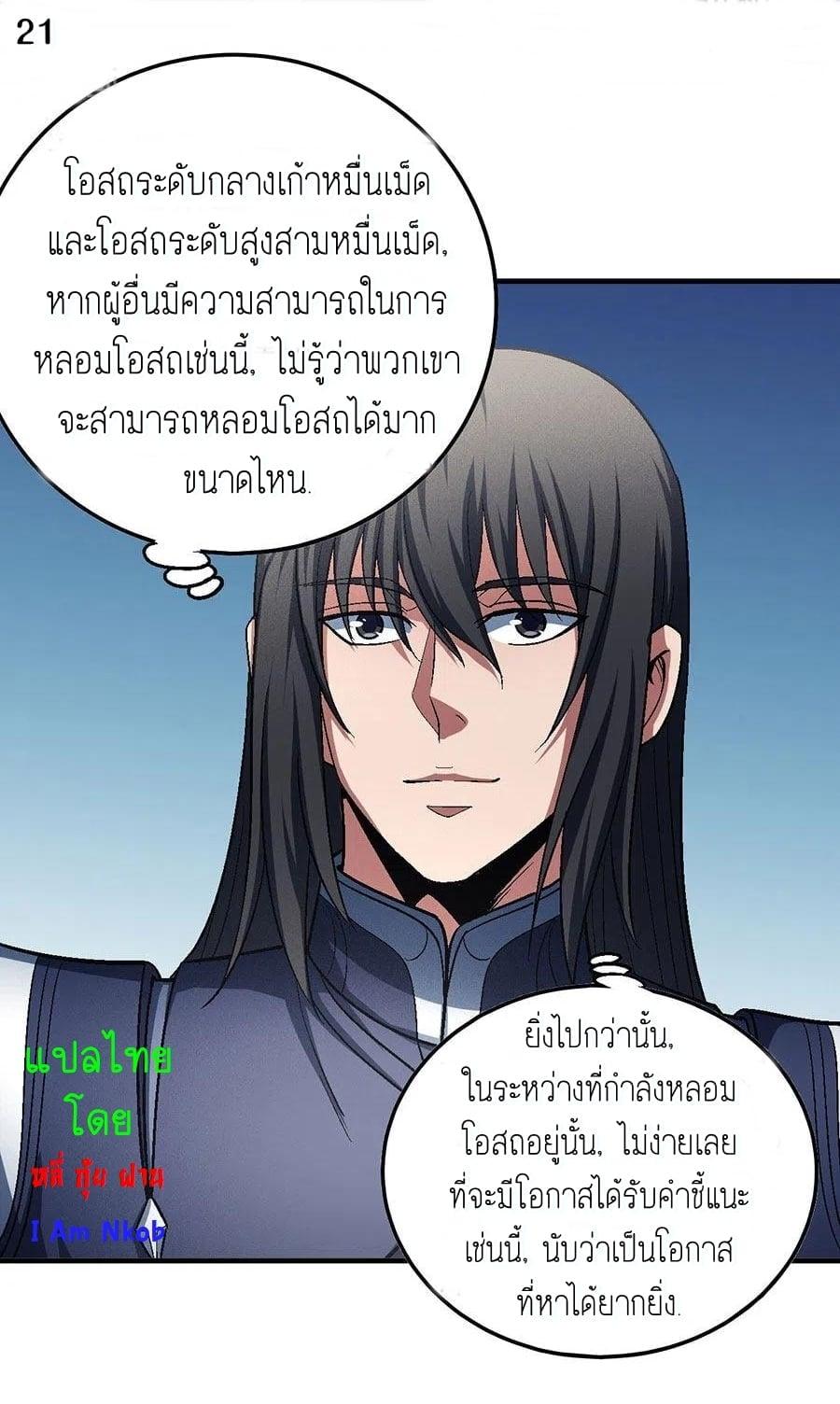 หน้า 22