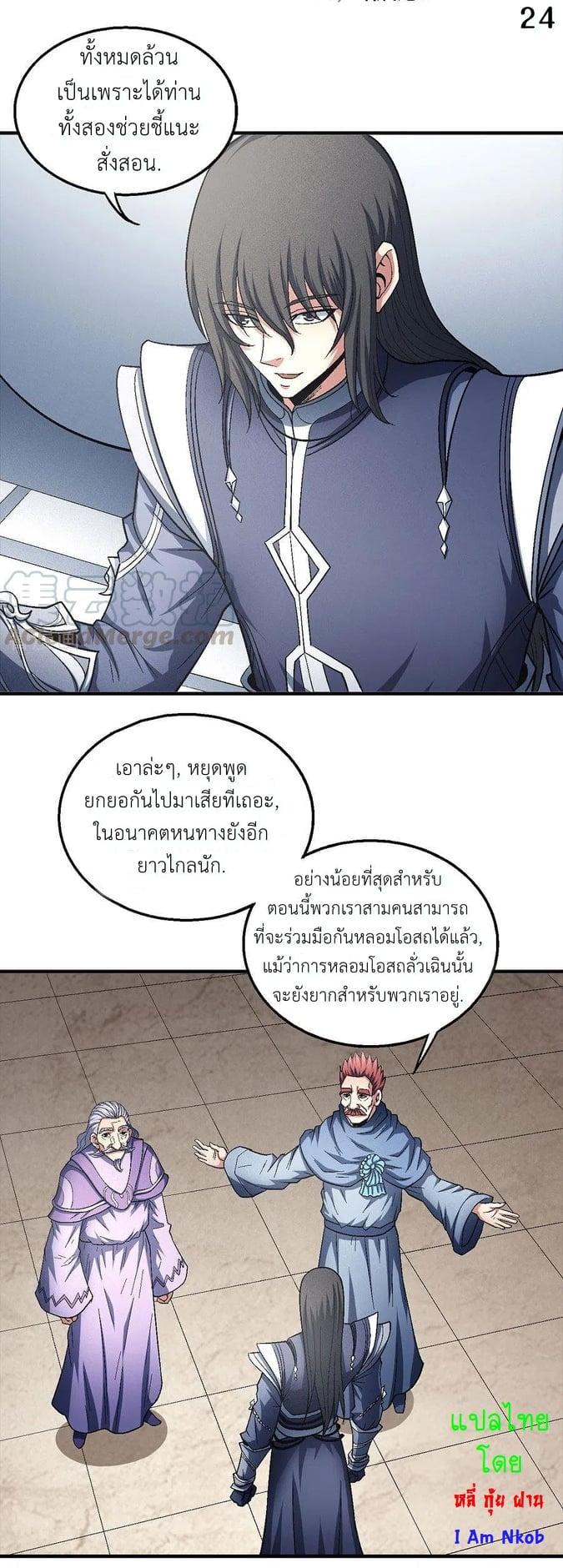 หน้า 25