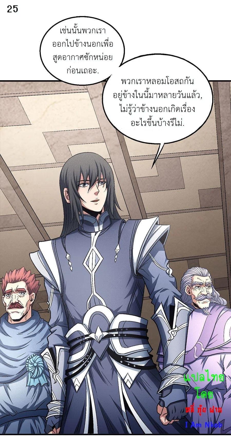 หน้า 26