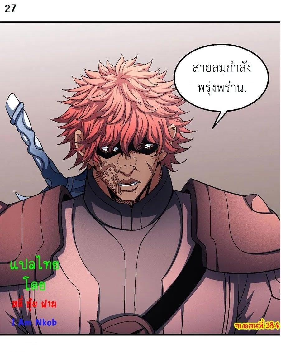 หน้า 28