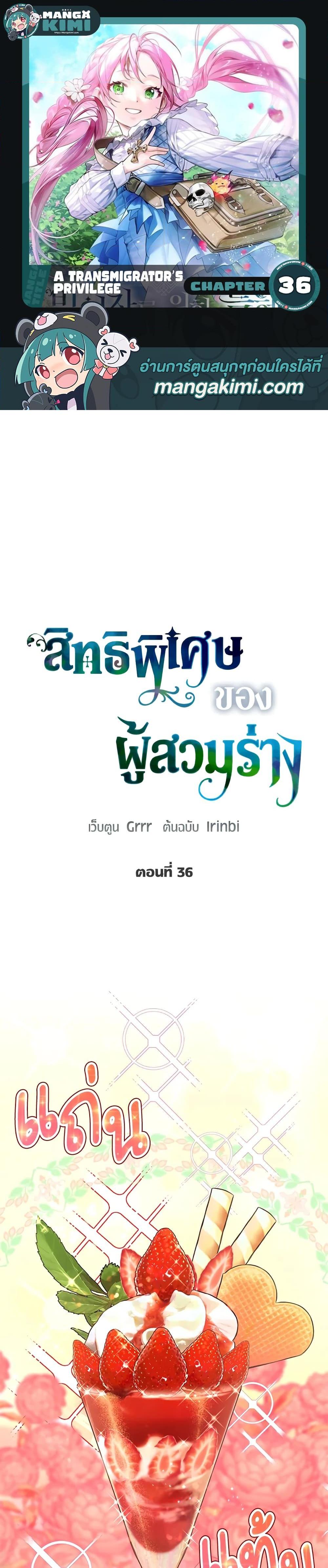 หน้า 1