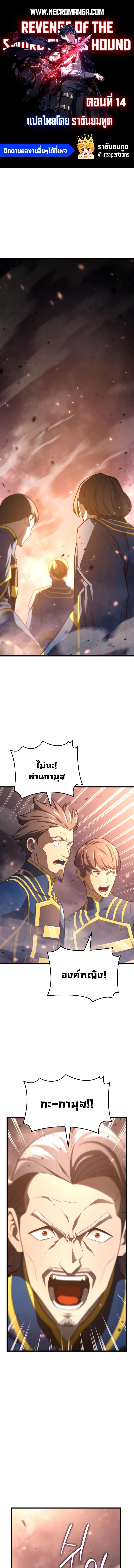 หน้า 1