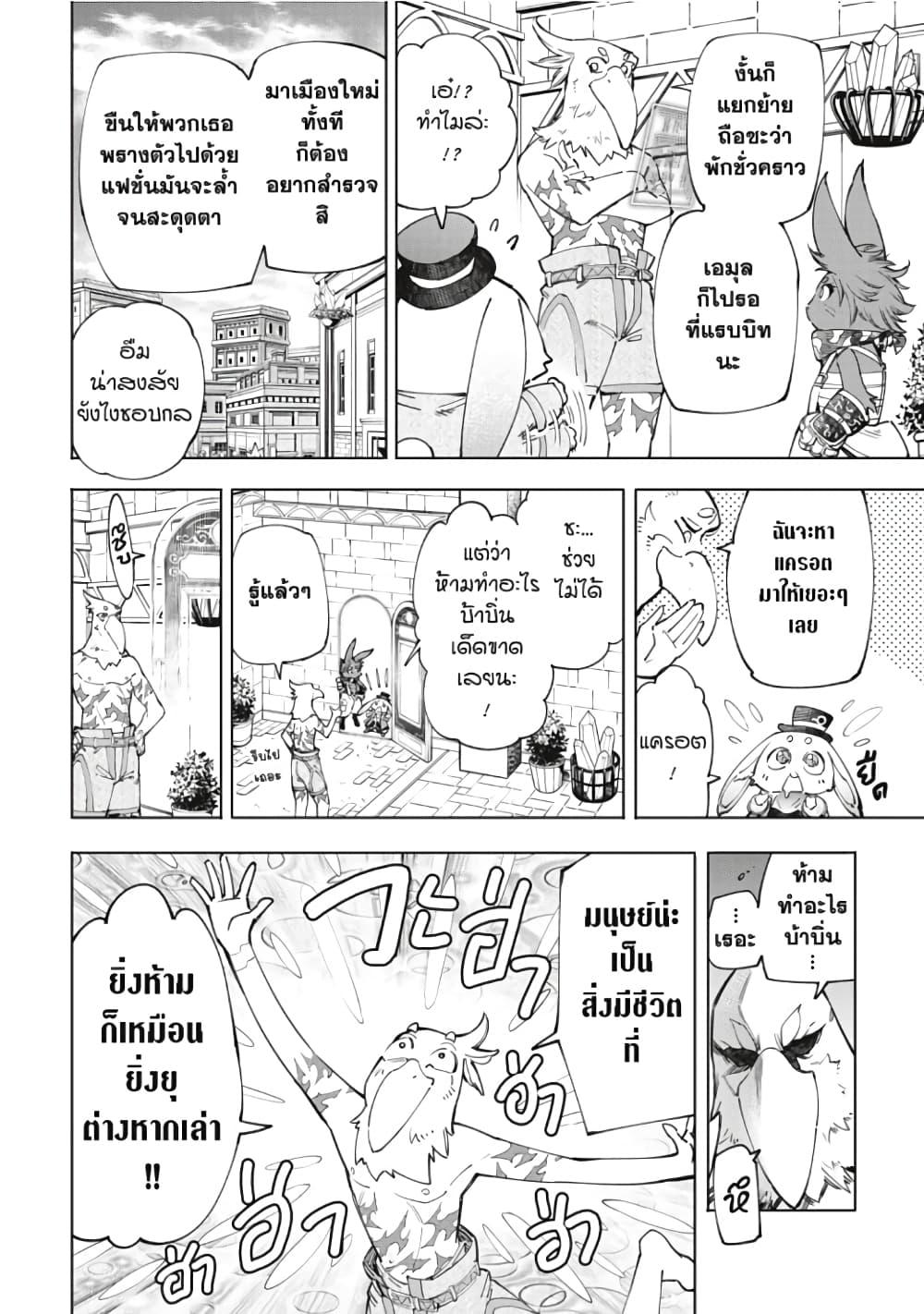 หน้า 9