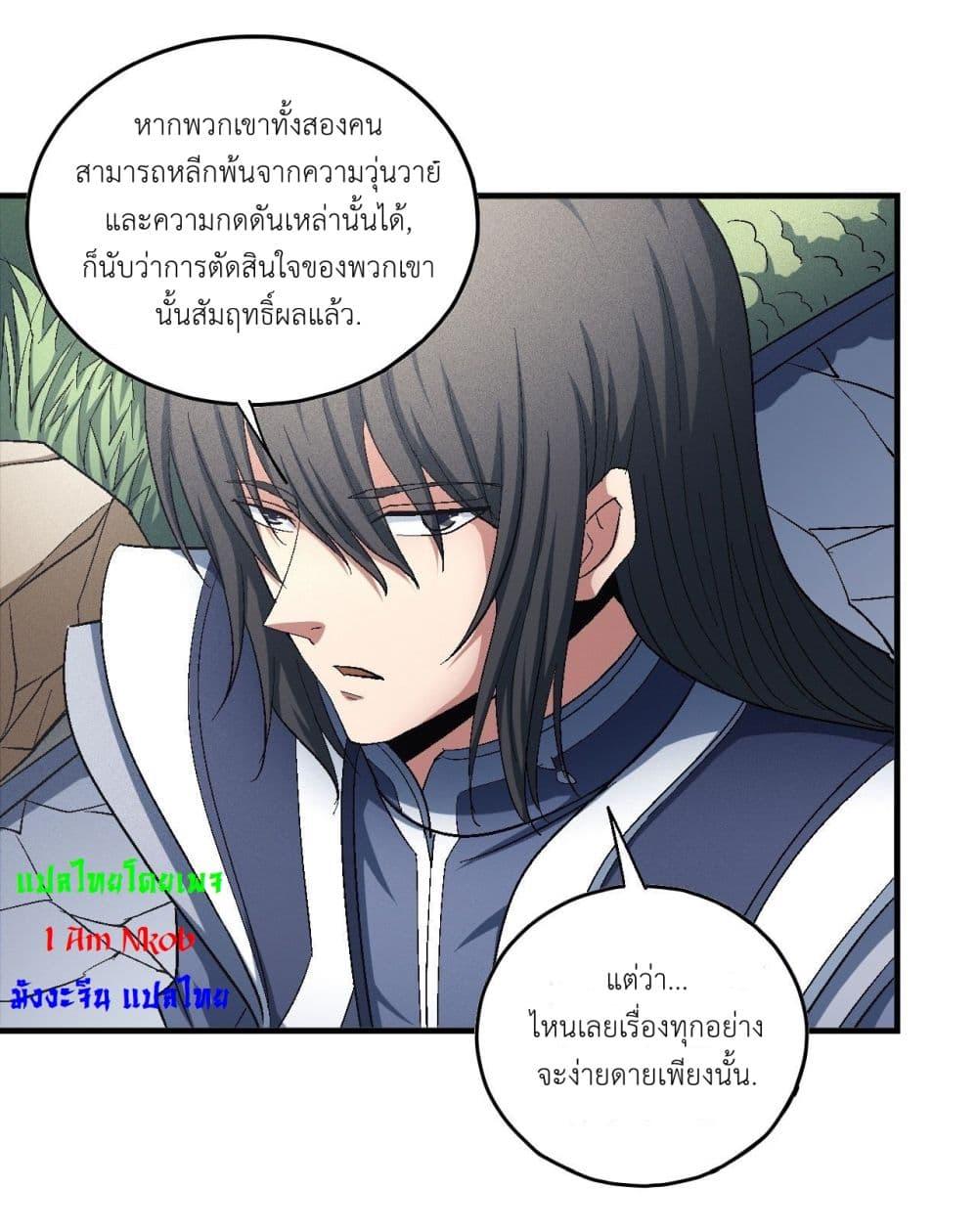 หน้า 27