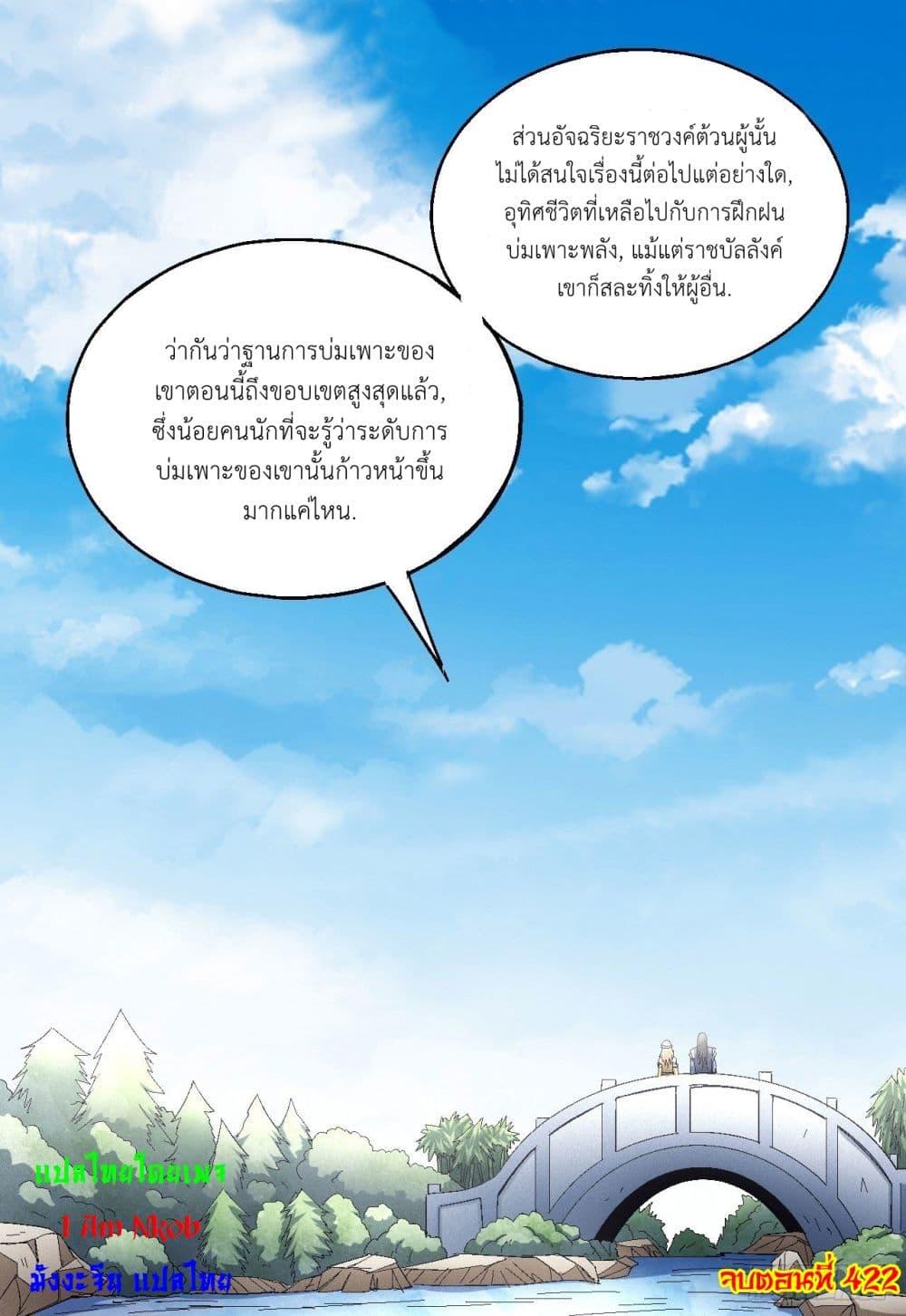 หน้า 34