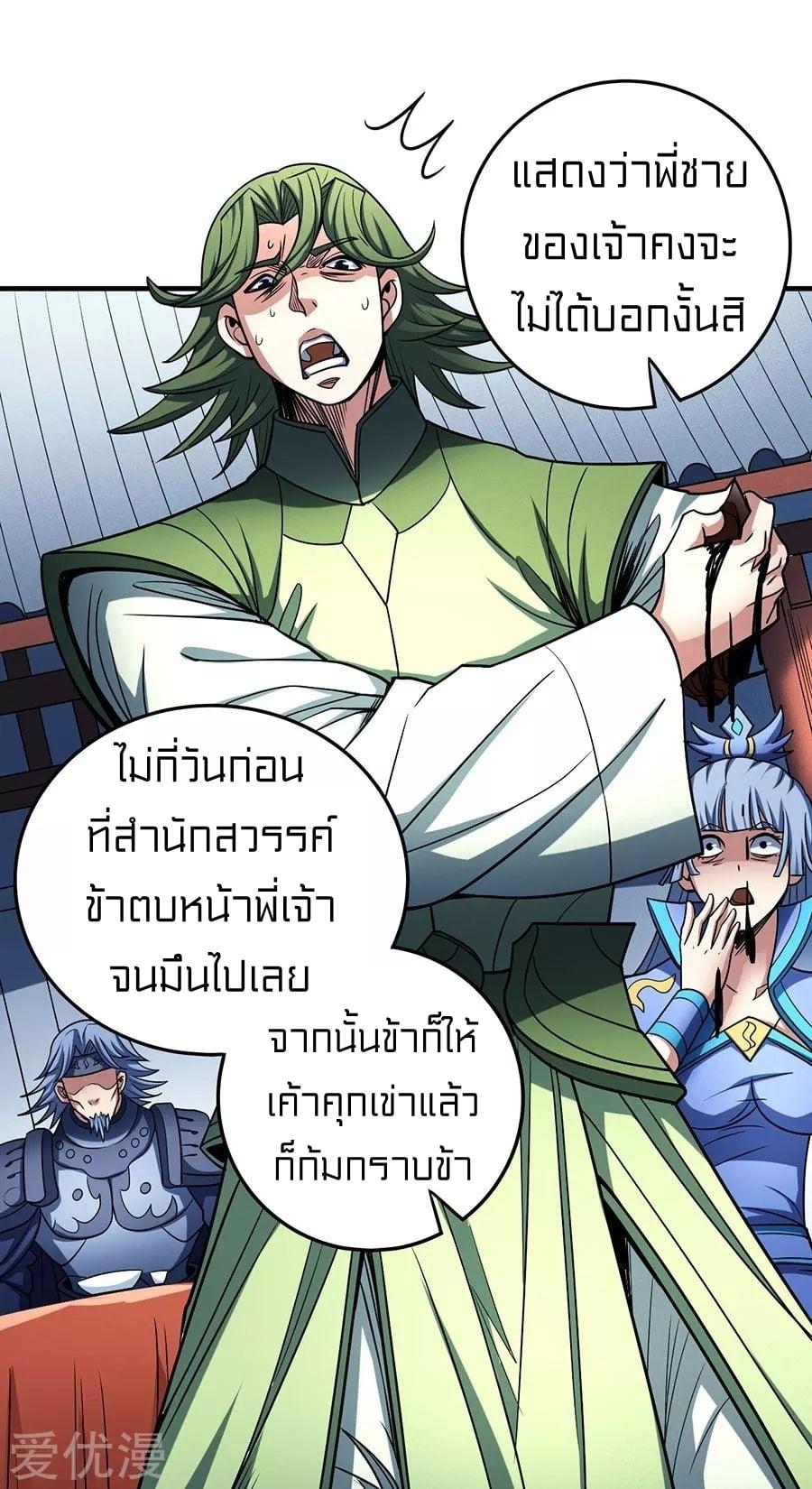 หน้า 25