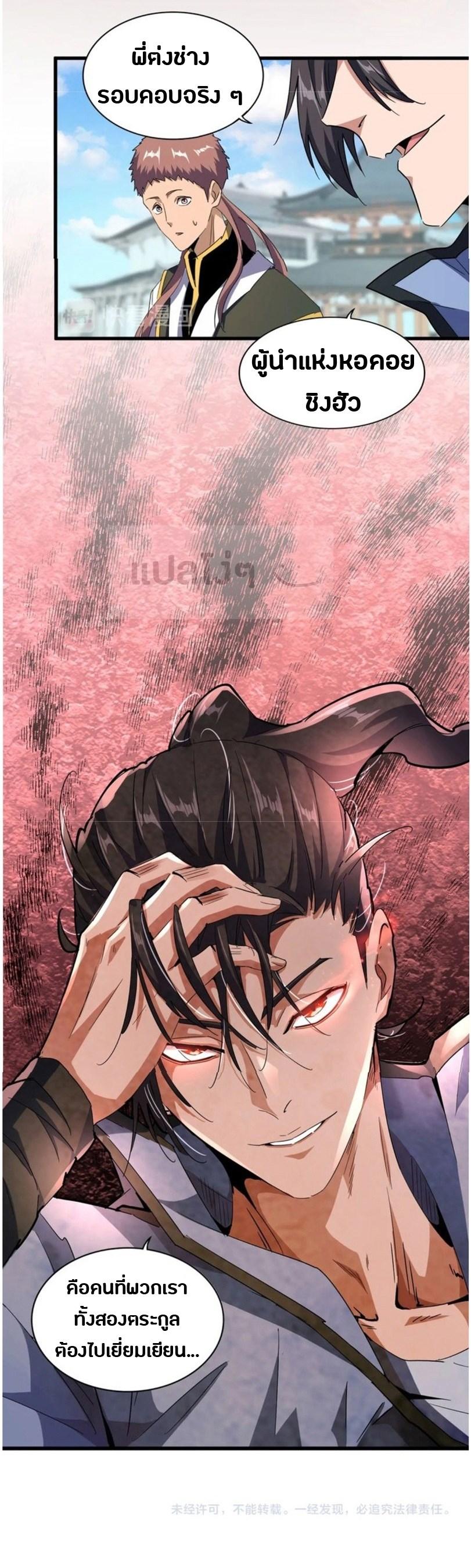 หน้า 1