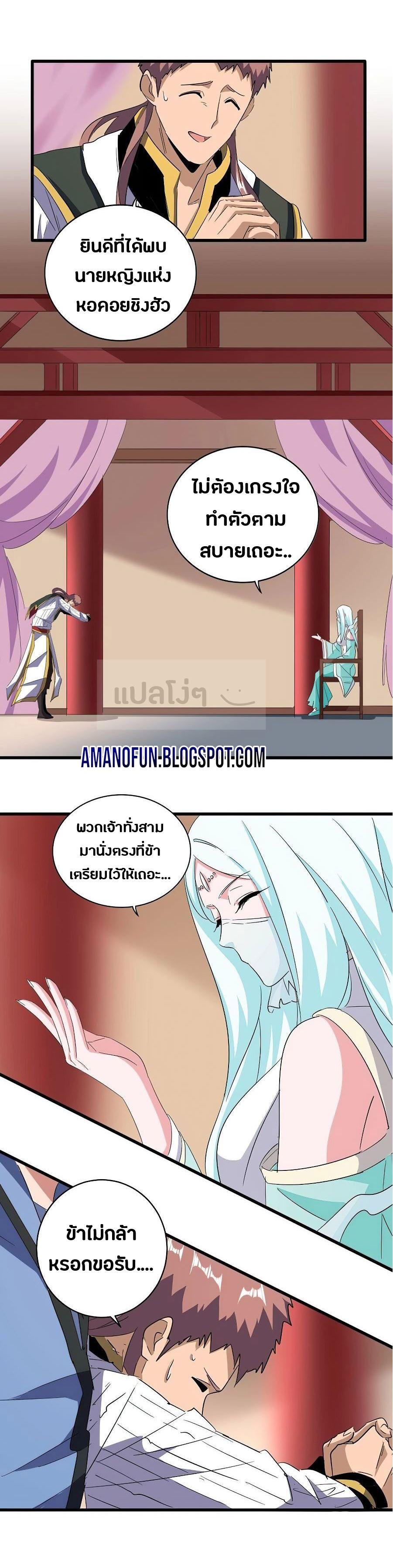 หน้า 18