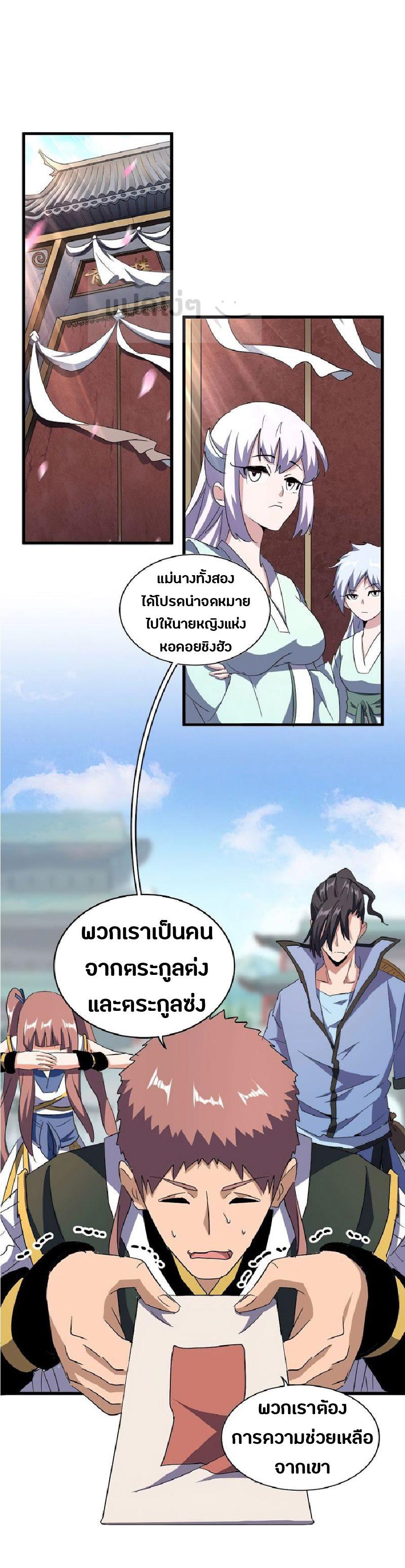หน้า 2