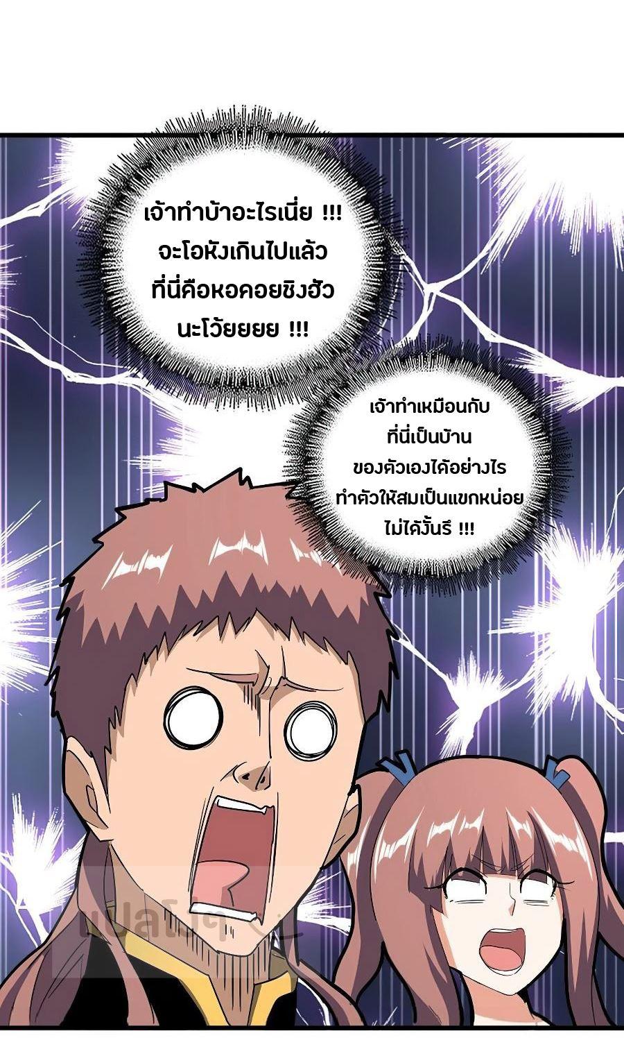 หน้า 20