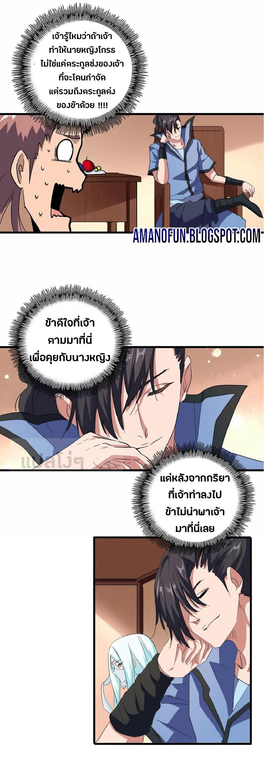 หน้า 21
