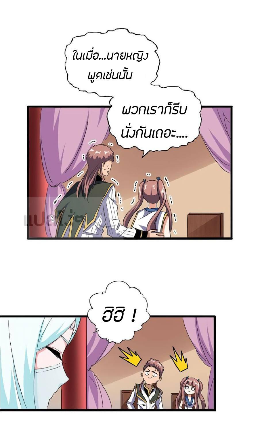 หน้า 24